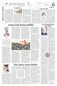 page-4