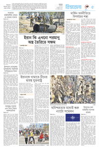 page-5