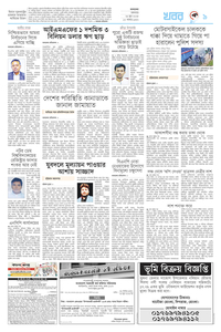 page-9