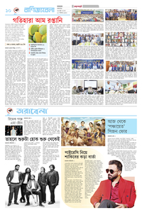 page-10