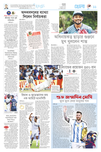 page-11