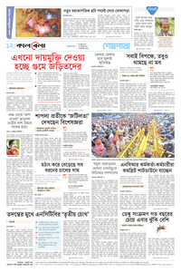 page-12