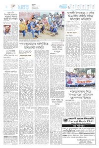 page-2