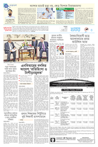 page-3