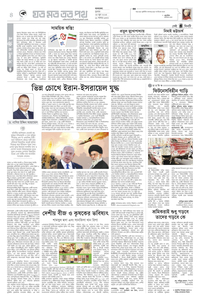 page-4