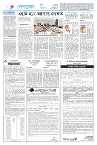 page-8