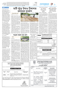 page-9