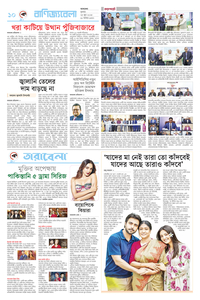 page-10