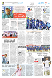 page-11