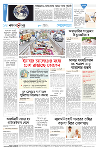 page-12