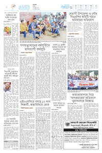page-2