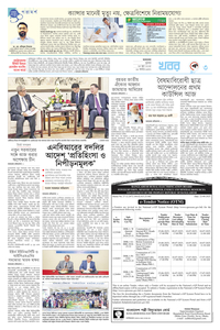 page-3