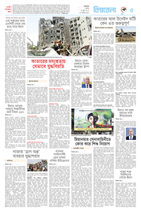 page-5