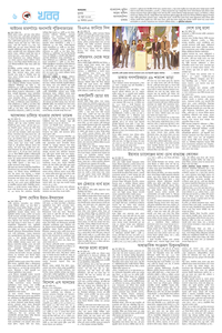 page-6