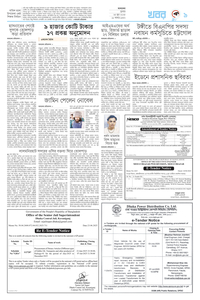 page-9