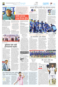 page-11