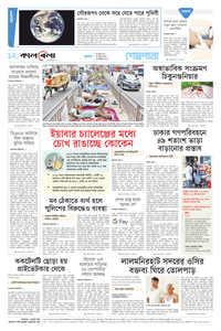 page-12