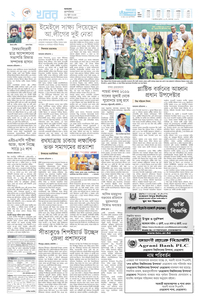 page-2