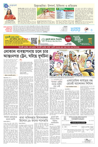 page-3