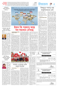 page-5