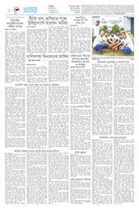 page-6