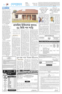 page-8