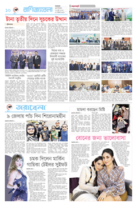 page-10