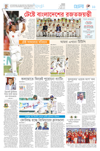 page-11