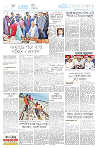 page-2