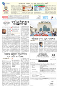 page-3