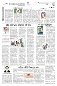 page-4