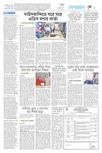 page-9