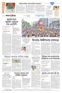 page-12