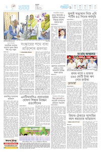 page-2