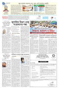 page-3