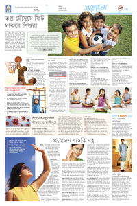 page-5