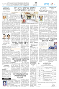 page-9