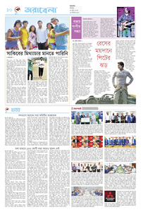 page-10