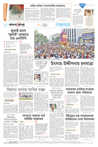 page-12