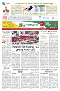 page-3