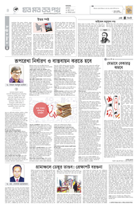 page-4