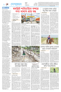page-8
