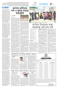 page-9