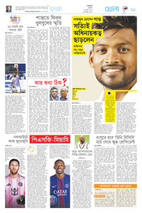 page-11