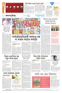 page-12