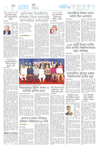 page-2