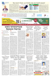 page-3