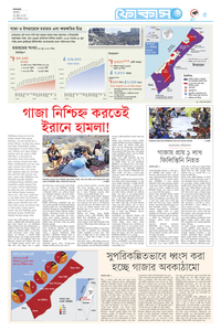 page-5