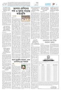 page-9
