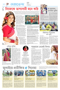 page-10